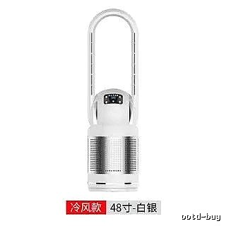 Bladeless Tower Fan With 48-inch Single-cooling Version For Bedside Airflow