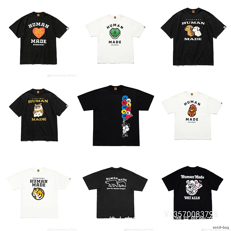 HUMAN MADE Animal Print Japanese Retro Black T-Shirt