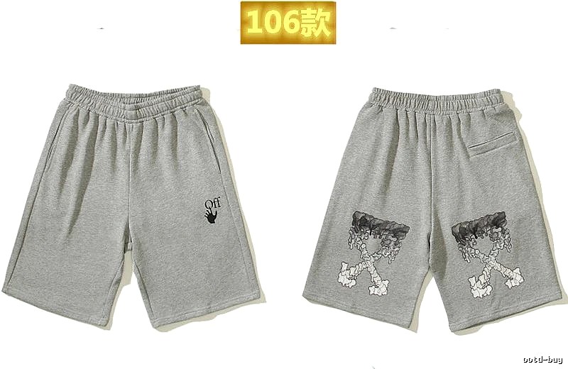 Off-White Utility Grey Shorts