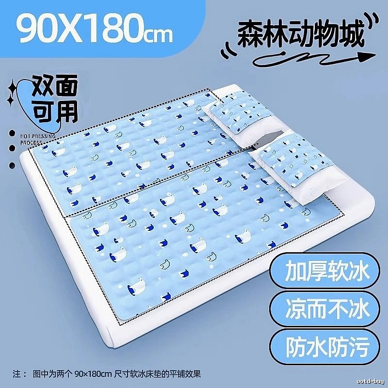 Portable Cooling Mat For Dorm Bedding 90 x 180 cm Sky Blue Polar Bear Thickened
