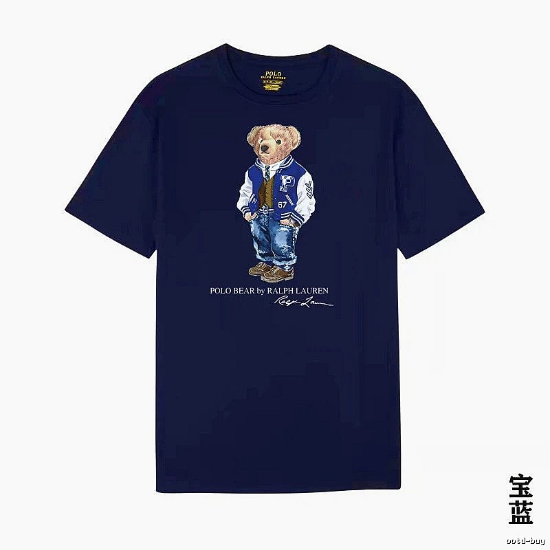 Ralph Lauren Bear Series Royal Blue T-shirt